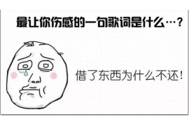 /img/1004.png/img/1004.png关于催收的app:智能解决方案助力债务管理/img/1004.png /img/1004.png/img/1004.png关于催收的app:智能解决方案助力债务管理/img/1004.png