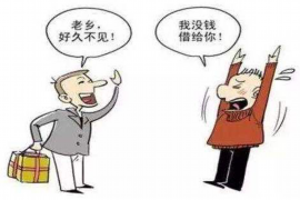 /img/107.png/img/107.png反催收秘籍多少钱?揭秘如何应对催收难题/img/107.png /img/107.png/img/107.png反催收秘籍多少钱?揭秘如何应对催收难题/img/107.png