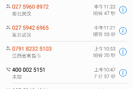 /img/1091.png/img/1091.png催收可以打到家里吗？揭秘催收行为的法律边界/img/1091.png