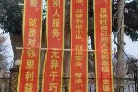 /img/1117.png/img/1117.png东川货款催收律师:专业护航,助力企业解决欠款难题/img/1117.png /img/1117.png/img/1117.png东川货款催收律师:专业护航,助力企业解决欠款难题/img/1117.png