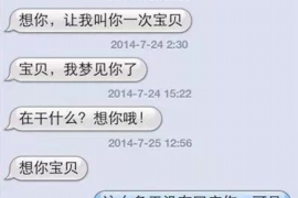 连江催收公司哪里找？专业团队助您解决债务难题