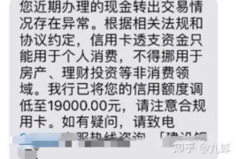 /img/1365.png/img/1365.png连接三个讨债的电话：揭秘现代讨债行业的沟通策略/img/1365.png