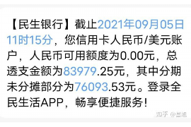 /img/1409.png/img/1409.png长春是哪的催收:揭秘长春地区催收行业的现状与趋势/img/1409.png /img/1409.png/img/1409.png长春是哪的催收:揭秘长春地区催收行业的现状与趋势/img/1409.png