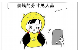 /img/1437.png/img/1437.png讨债中的王者完整版百度云：揭秘高效追回欠款的秘诀/img/1437.png