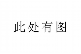 /img/1464.png/img/1464.png高柏员工如何高效催收：策略与实践/img/1464.png