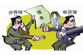 福州申汇催收公司：专业、高效的债务解决之道