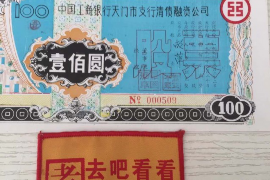 /img/1729.png/img/1729.png催收如何获取老婆信息的？揭秘合法合规的途径/img/1729.png