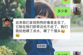 /img/1742.png/img/1742.png江苏连云港催收:全方位解析债务催收策略/img/1742.png /img/1742.png/img/1742.png江苏连云港催收:全方位解析债务催收策略/img/1742.png