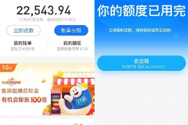 /img/1765.png/img/1765.png短信催收举报电话:您的权益守护者/img/1765.png /img/1765.png/img/1765.png短信催收举报电话:您的权益守护者/img/1765.png