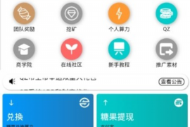 玛纳斯收债公司排名：揭秘行业翘楚，助力债务解决