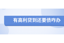 /img/1825.png/img/1825.png催收说能分期免利息:揭秘分期付款的真实面貌/img/1825.png /img/1825.png/img/1825.png催收说能分期免利息:揭秘分期付款的真实面貌/img/1825.png