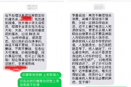 鲤城追债公司哪里找？——全方位解析鲤城地区专业追债服务