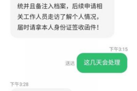 /img/1878.png/img/1878.png和信用卡催收沟通：如何应对与技巧解析/img/1878.png