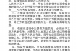疫情催收房租话术 疫情催收房租话术