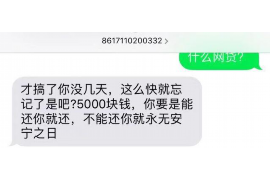 逾期催收告知家人：如何妥善处理债务危机