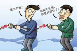 塞拉利昂国际催收:跨境债务解决方案解析 塞拉利昂国际催收:跨境债务解决方案解析