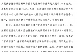 /img/2045.png/img/2045.png投诉中原银行催收：合理维权，守护您的合法权益/img/2045.png