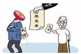 清徐收债公司联系方式 清徐收债公司联系方式