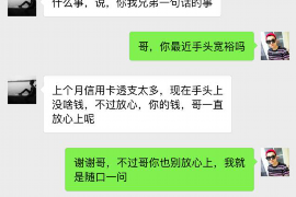 大米贷催收如何:揭秘借款逾期后的应对策略 大米贷催收如何:揭秘借款逾期后的应对策略