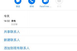 /img/2170.png/img/2170.png雷强军讨债鬼：揭秘债务催收界的“神秘力量”/img/2170.png