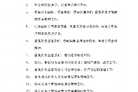 龙南收债公司哪家好？揭秘优质收债机构的选择标准