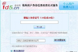 /img/2182.png/img/2182.png湖南电话催收套路揭秘:揭秘电话催收背后的秘密/img/2182.png /img/2182.png/img/2182.png湖南电话催收套路揭秘:揭秘电话催收背后的秘密/img/2182.png