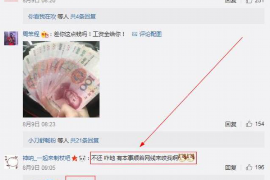 长清,这个位于山东省济南市西南部的小城,历史悠久,文化底蕴深厚。近年来,随着经济的发展,商业活动日益频繁,随之而来的是应收账款的问题。那么,长清有没有要账的公司呢?今天,我们就来聊聊这个话题。 长清,这个位于山东省济南市西南部的小城,历史悠久,文化底蕴深厚。近年来,随着经济的发展,商业活动日益频繁,随之而来的是应收账款的问题。那么,长清有没有要账的公司呢?今天,我们就来聊聊这个话题。