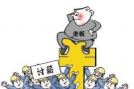 邯郸要账出人命了,这起事件在网络上引起了广泛关注。今天,我们就来聊聊这个话题,看看背后到底发生了什么。 邯郸要账出人命了,这起事件在网络上引起了广泛关注。今天,我们就来聊聊这个话题,看看背后到底发生了什么。