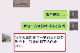 鄞州追款公司排名：揭秘高效追款解决方案
