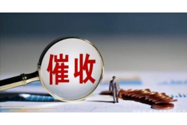 金堂清债公司：专业解决债务难题，助力企业重生