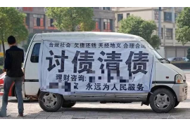 郎溪要债公司怎么收费？揭秘债务催收行业的收费标准