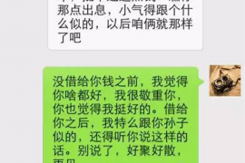 鄢陵要账公司怎么收费：揭秘债务追收的收费标准与流程