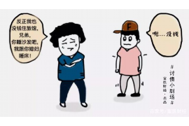 讨债起什么名字好一点女？女性讨债团队的命名策略解析