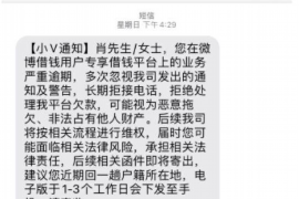 高明追债公司哪里找？专业服务助您轻松解决债务问题