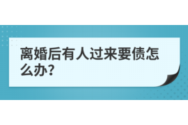 /img/256.png/img/256.png民事借贷上门要账:合法途径与注意事项/img/256.png /img/256.png/img/256.png民事借贷上门要账:合法途径与注意事项/img/256.png