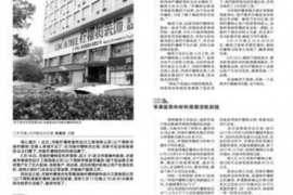 /img/264.png/img/264.png京东金条逾期人工催收：了解你的权益与责任/img/264.png