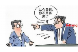 /img/270.png/img/270.png联系街道上门催收:高效解决欠款难题/img/270.png /img/270.png/img/270.png联系街道上门催收:高效解决欠款难题/img/270.png