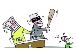 青山要账公司哪里找?专业催收服务助您轻松解决欠款问题 青山要账公司哪里找?专业催收服务助您轻松解决欠款问题