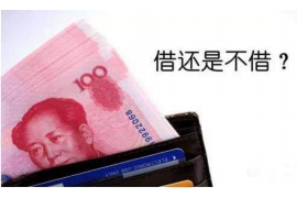 /img/284.png/img/284.png债务讨债处理人:专业解忧,助您轻松应对债务难题/img/284.png /img/284.png/img/284.png债务讨债处理人:专业解忧,助您轻松应对债务难题/img/284.png