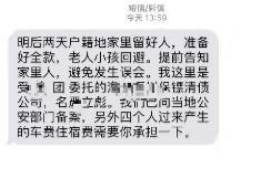 /img/323.png/img/323.png催收找失联查找:揭秘高效债务追回策略/img/323.png /img/323.png/img/323.png催收找失联查找:揭秘高效债务追回策略/img/323.png