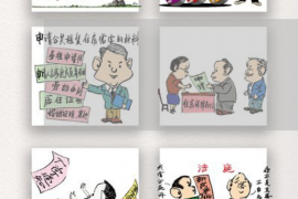 /img/37.png/img/37.png工伤可以请讨债公司吗？揭秘工伤赔偿中的讨债之道/img/37.png