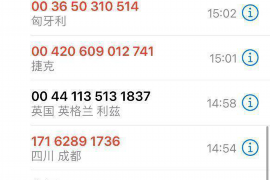 隆回追债公司排名前十名:揭秘债务催收界的佼佼者 隆回追债公司排名前十名:揭秘债务催收界的佼佼者