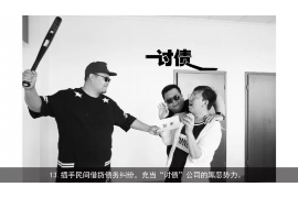 /img/546.png/img/546.png怎样让催收狗坐牢：揭开恶意催收的黑暗面/img/546.png