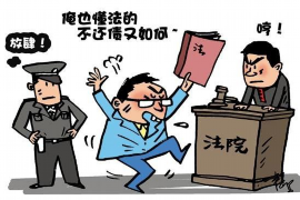 /img/567.png/img/567.png催收找你可以和他对账吗?揭秘债务对账的必要性与方法/img/567.png /img/567.png/img/567.png催收找你可以和他对账吗?揭秘债务对账的必要性与方法/img/567.png