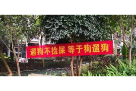 /img/667.png/img/667.png逾期说要寄催收函怎么办?一文解析应对之策/img/667.png/img/667.png /img/667.png/img/667.png逾期说要寄催收函怎么办?一文解析应对之策/img/667.png/img/667.png