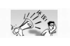 货款催收工作联系函 货款催收工作联系函