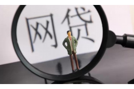 /img/689.png/img/689.png催收怎么知道爱人电话？揭秘债务催收中的隐私保护问题/img/689.png