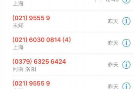 /img/774.png/img/774.png牛人有品催收多久:揭秘催收行业的专业与效率/img/774.png /img/774.png/img/774.png牛人有品催收多久:揭秘催收行业的专业与效率/img/774.png