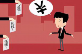 鸡东清债公司联系电话：债务问题一站式解决服务
