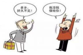 /img/857.png/img/857.png催收会通过微信？揭秘现代催收手段的演变/img/857.png